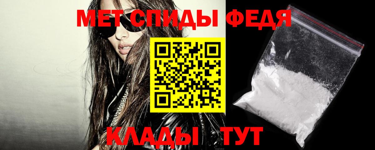 АМФ Premium Камышин