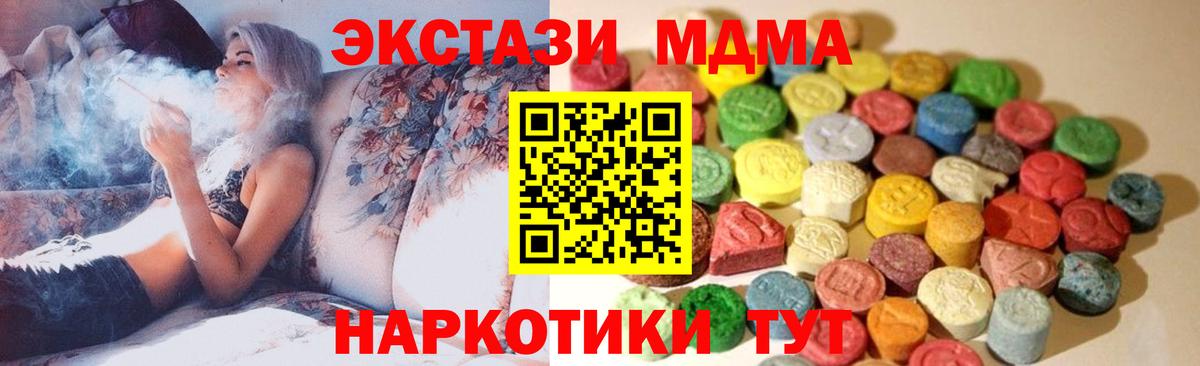 ЭКСТАЗИ бентли Камышин