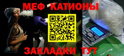 стафф Кунгур