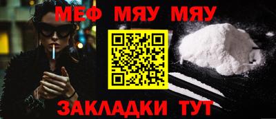 mdma Кумертау