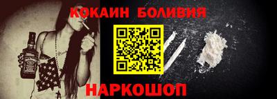 стафф Кунгур