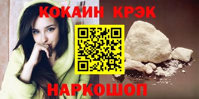 стафф Кунгур