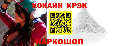 стафф Кунгур