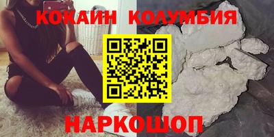 стафф Кунгур