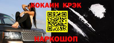 стафф Кунгур