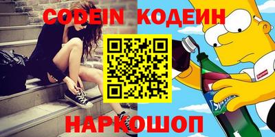 стафф Кунгур