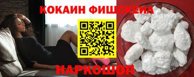 стафф Кунгур