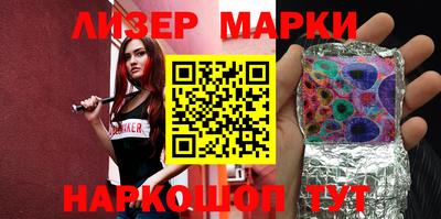 стафф Кунгур