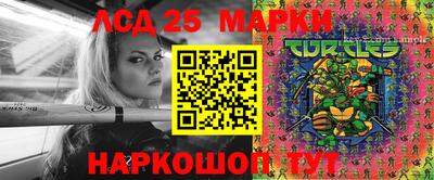 стафф Кунгур