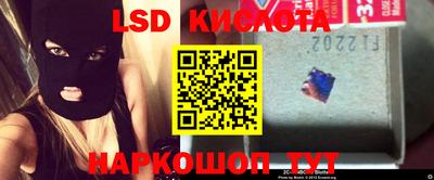 стафф Кунгур
