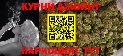 каннабис Кулебаки