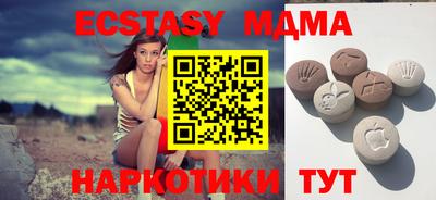mdma Кумертау
