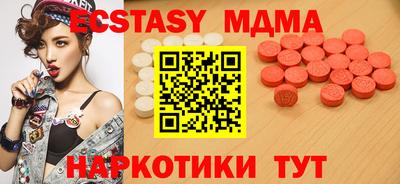 mdma Кумертау