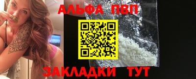 стафф Кунгур