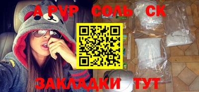 mdma Кумертау
