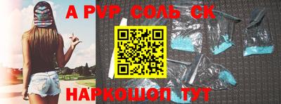 стафф Кунгур