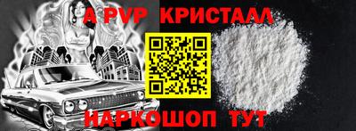 стафф Кунгур