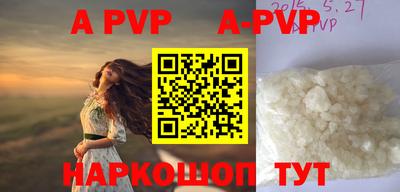стафф Кунгур
