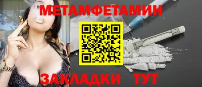 mdma Кумертау