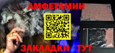 стафф Кунгур