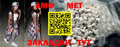 mdma Кумертау