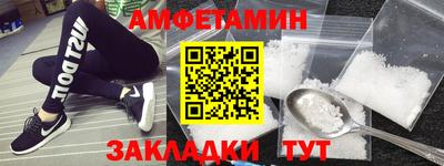 стафф Кунгур