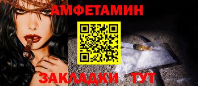 mdma Кумертау