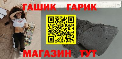 стафф Кунгур