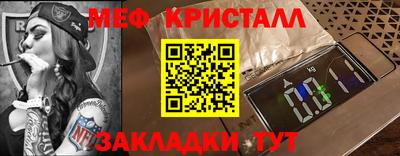каннабис Кулебаки