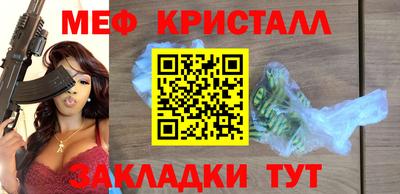 mdma Кумертау