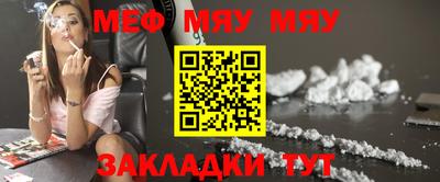 стафф Кунгур