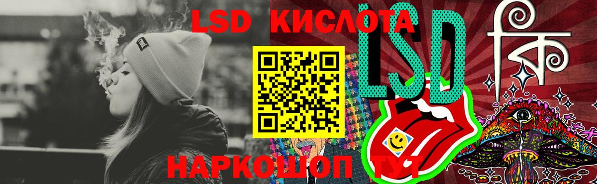 Канабис  Бошки Шишки  Cocaine  МЕФ  Вход с VPN  Камышин  Меф кристаллы  Гашиш 