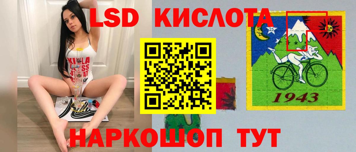 Камышин  Лсд 25 экстази ecstasy  Вход с VPN 