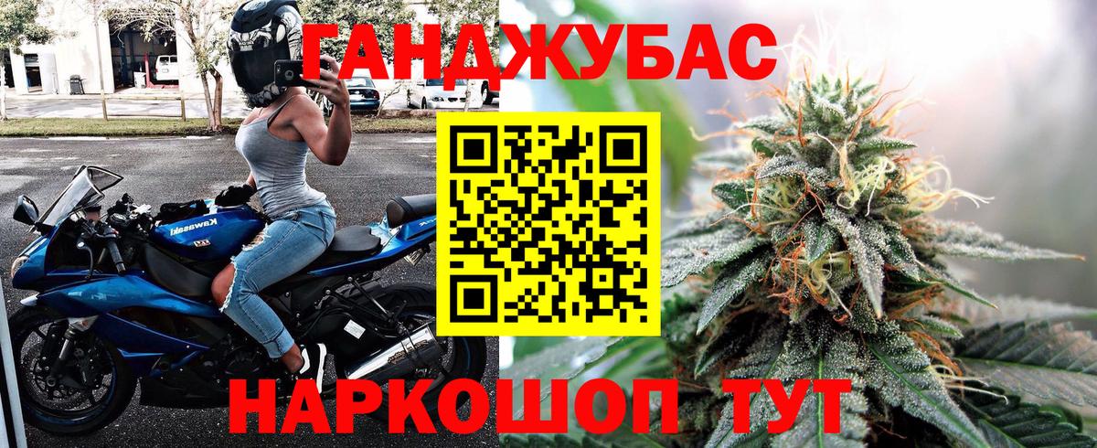 Шишки марихуана AK-47 Камышин